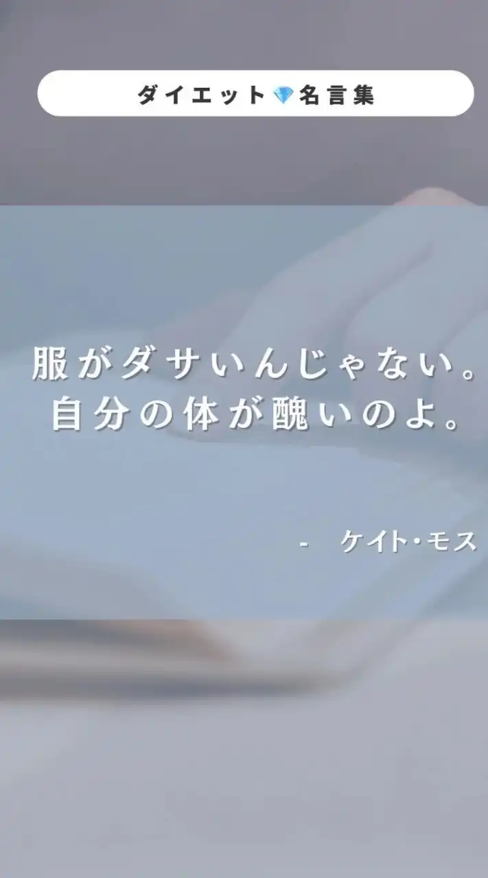 チームダイエット小学生!!　(山猫軍植民地)