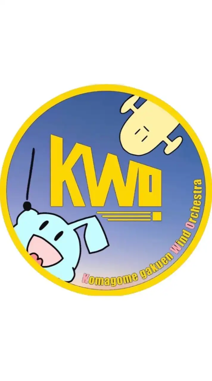 KWO 保護者の会♪