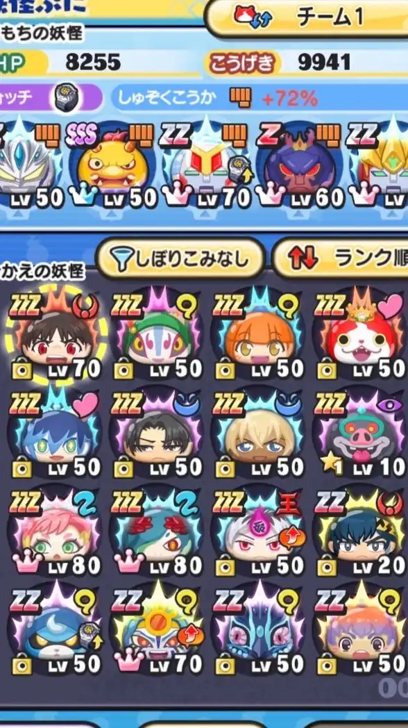 ぷにぷに エンジョイ勢オプ