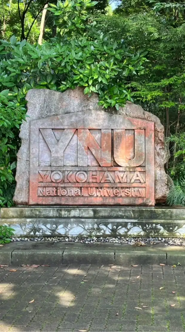 横浜国立大学志望 新高３！！