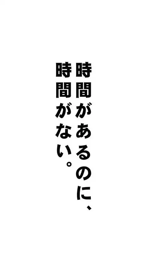 六奏　緩也　‼️‼️‼️