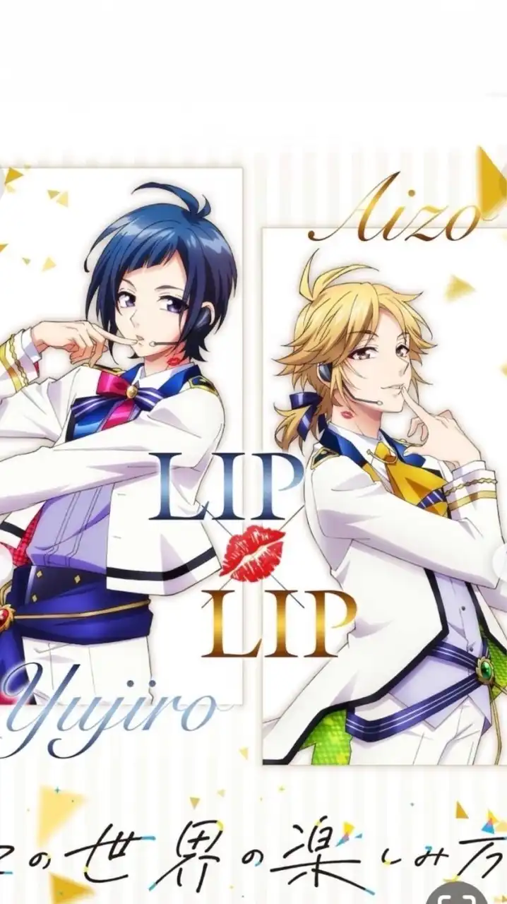 LIP×LIP好きのジュリエッタ💋ノート