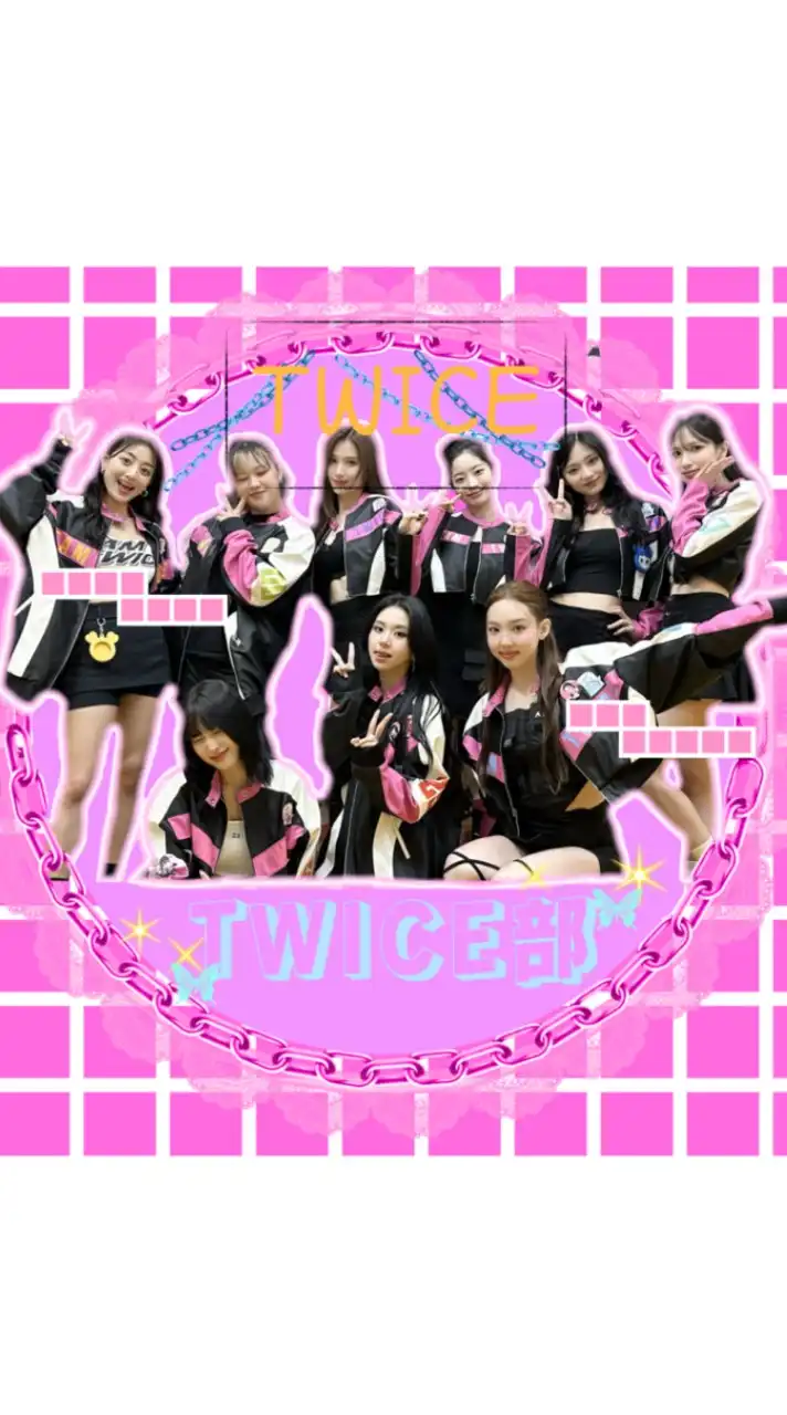 TWICE部🍭🫧 ͛.*