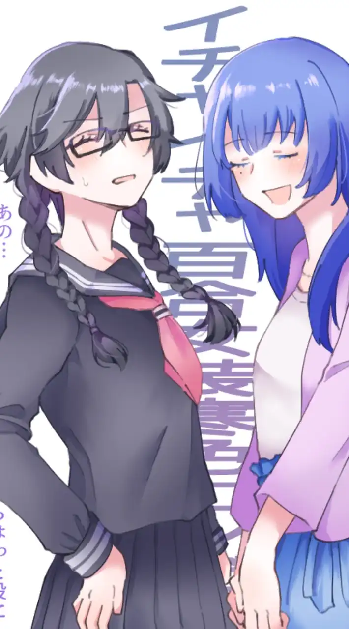 オリキャラハーレム女装百合学園小中高一貫校
