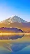 富士山見ながらこんにちは