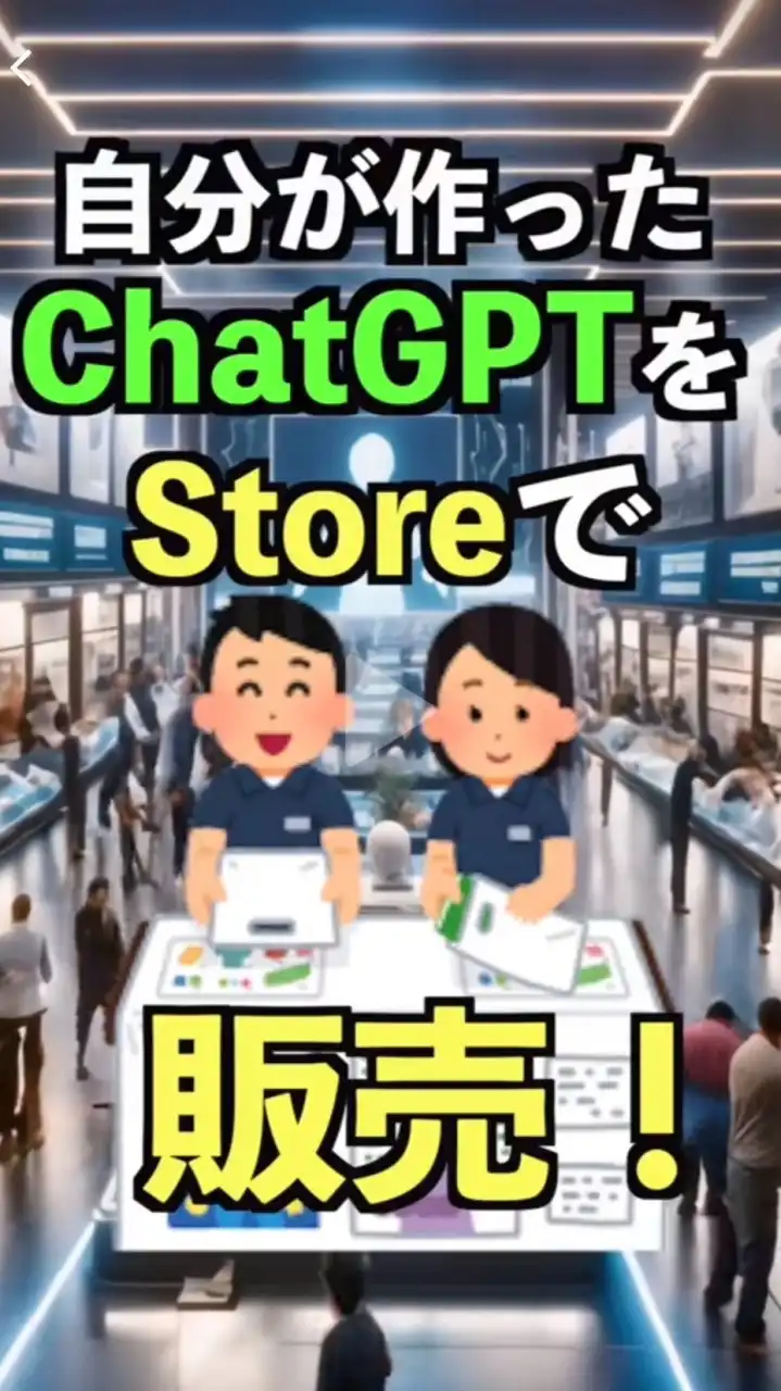 chat GPT⭐️昭和ブックカフェ🎵