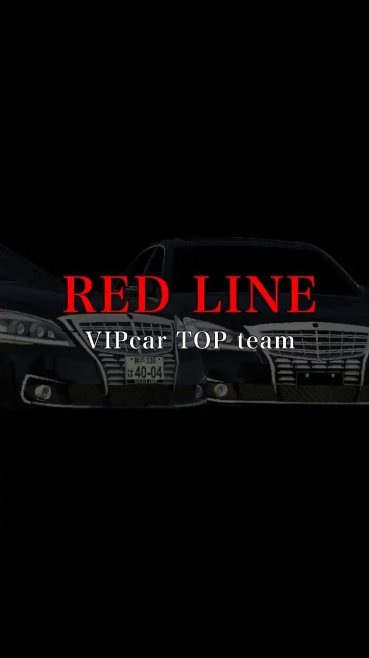 REDLINEグループ