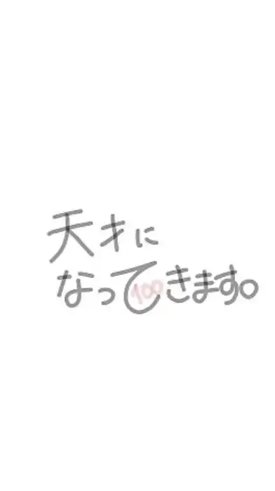 100人限定中学生の勉強部屋