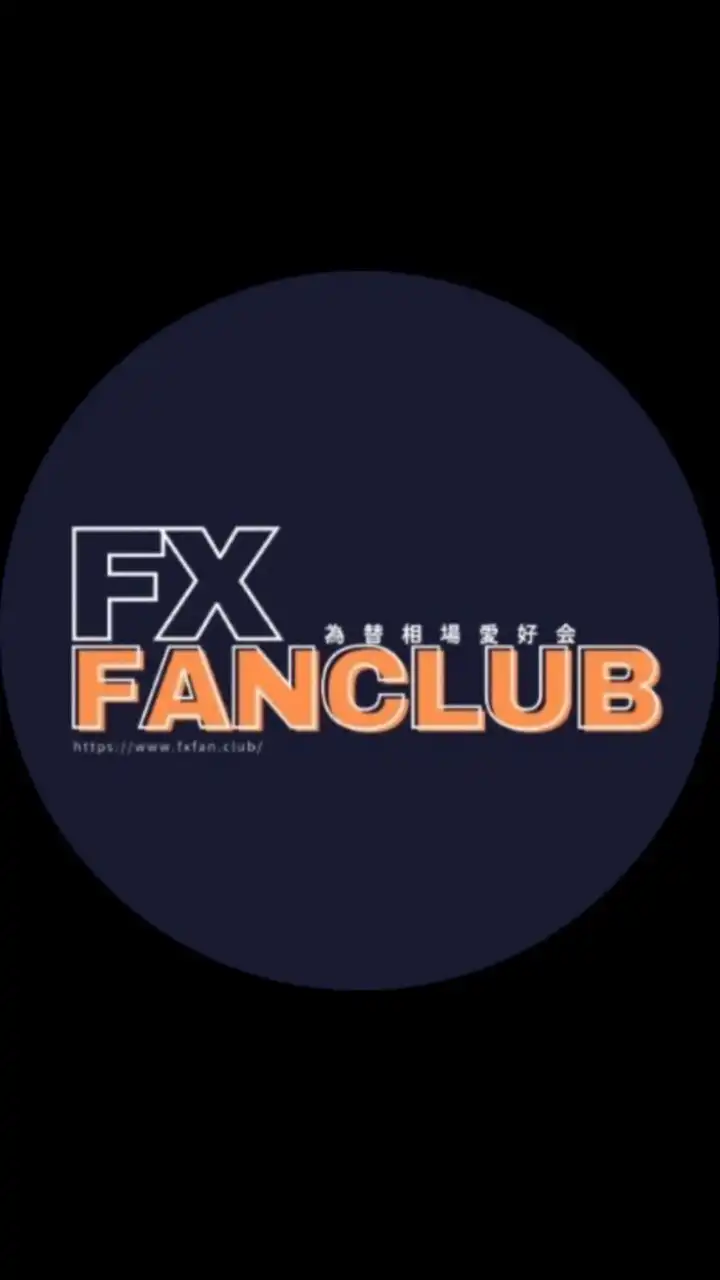 FANCLUB ソーシャルトレード