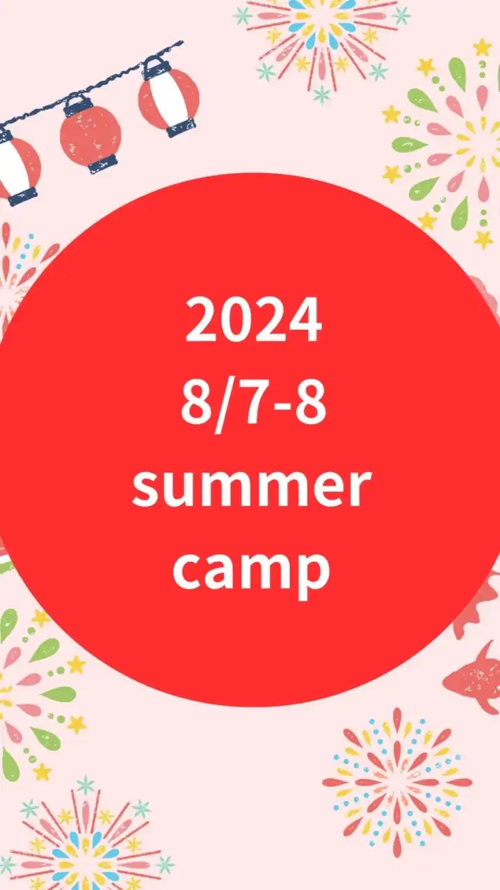 2024 8/7-8/8 ABC Summer camp