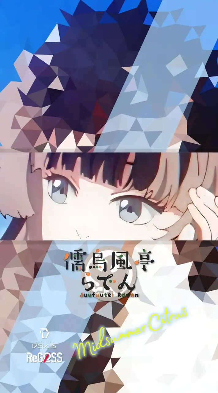 儒烏風亭らでん🐚らでんちゃんでん同士　　hololiveDEV_IS ReGLOSS所属VTuber