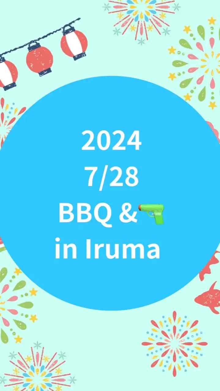 2024 7/28 BBQ and 水でっぽうイベントin Iruma