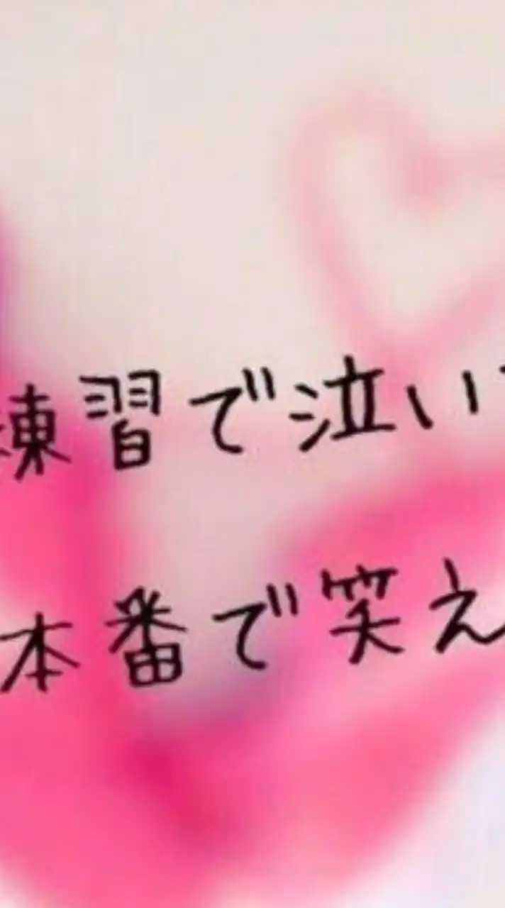 中学陸上部長距離来てぇぇぇ