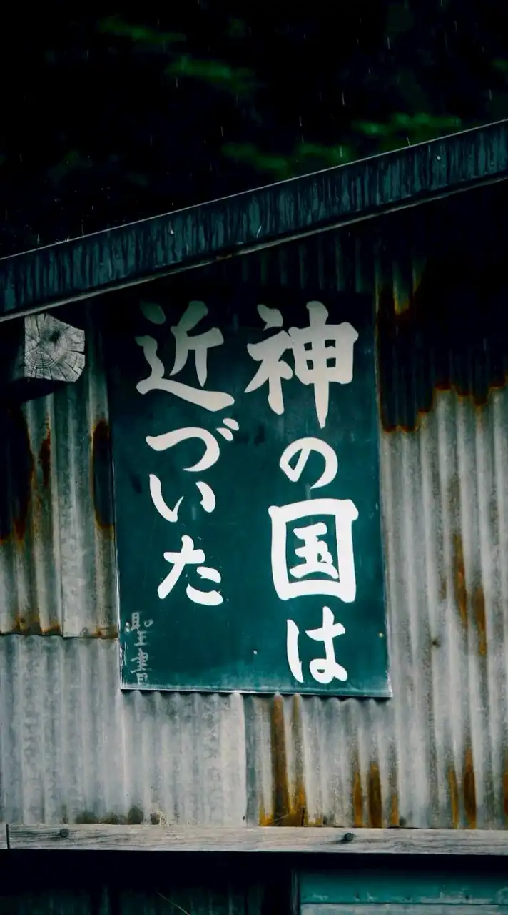焼きスジのみセンター(?)