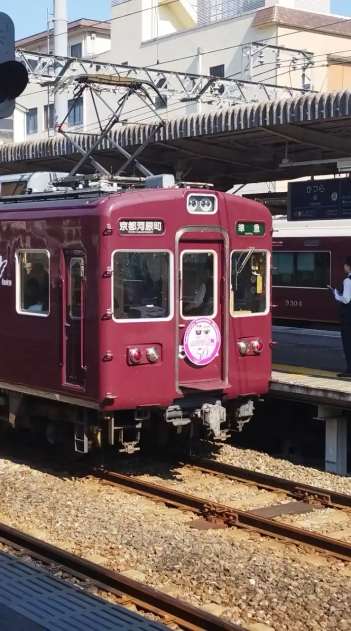 関西の鉄道好き集まれ~❗