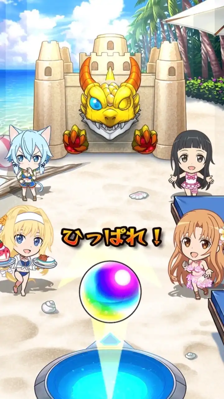 〜モンスト〜（30人限定）