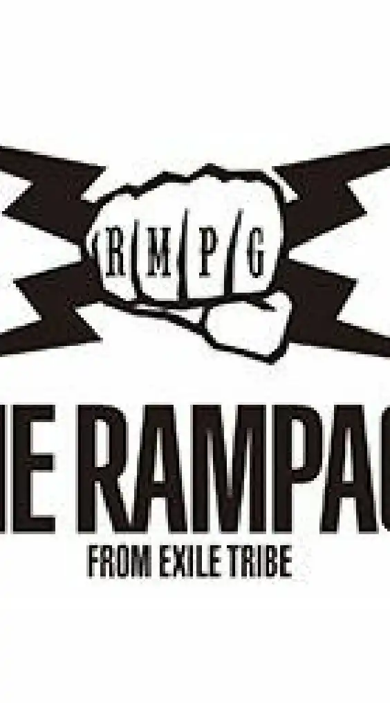 ❤20歳以上限定のTHE RAMPAGEファンの集い❤