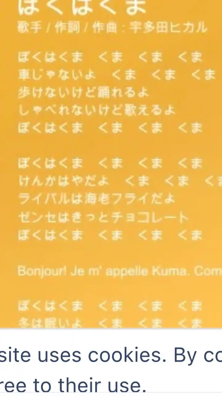 僕はくま　シングルファーザー、マザーのおへや💕