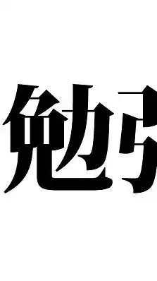 高校生勉強時間共有部屋