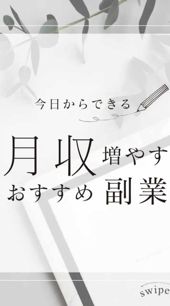 お金増やし共有、検証🌈