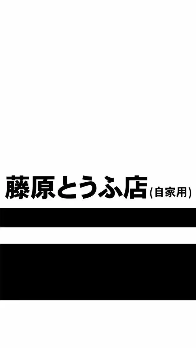 車系のゲーム部屋