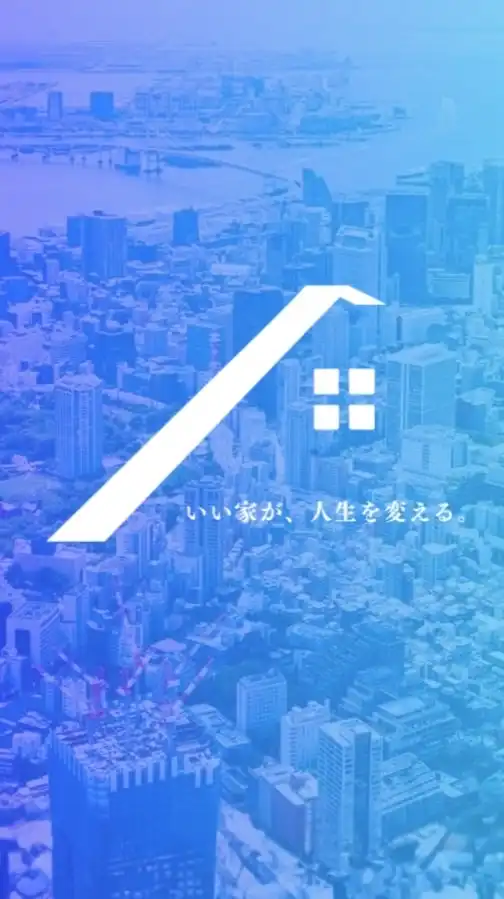 HOUSISオープンチャット