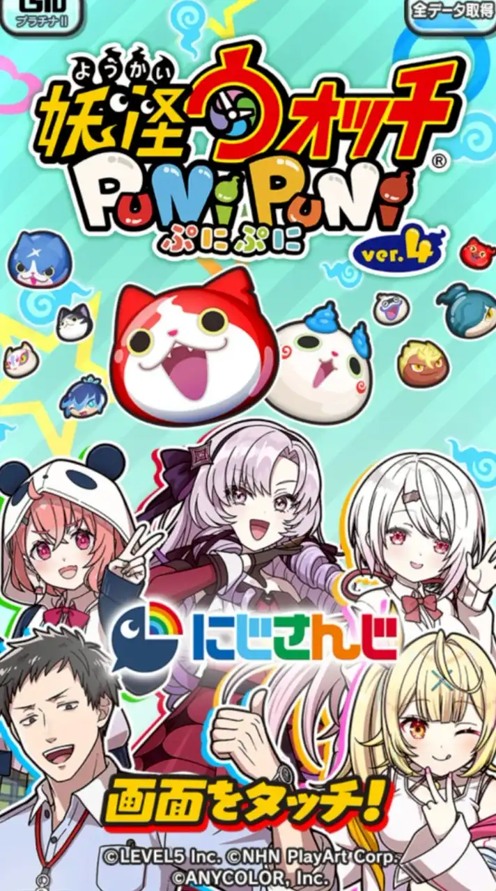 ぷにぷに協力してイベ攻略しましょう！【速抜け・荒らし❌・ルール読んでください🙇】