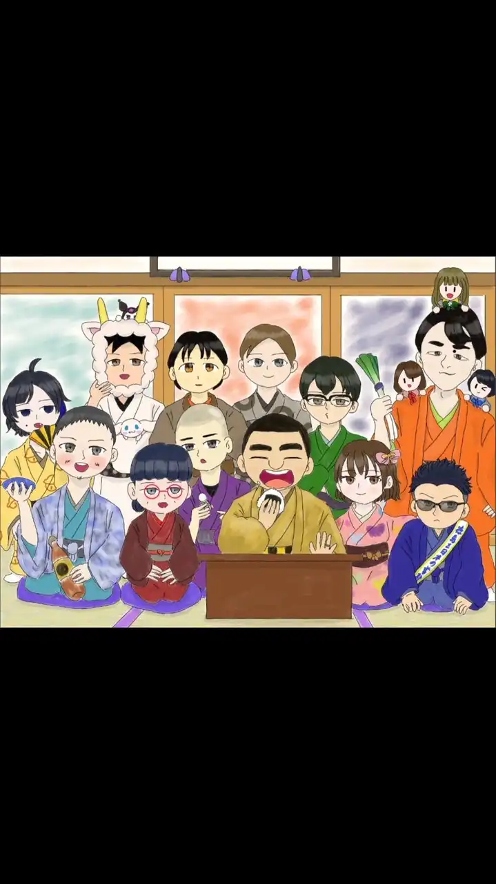 笑点大喜利大会