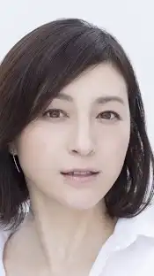 広末涼子ファン