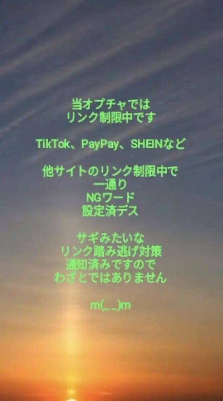 temu ファームランド専用