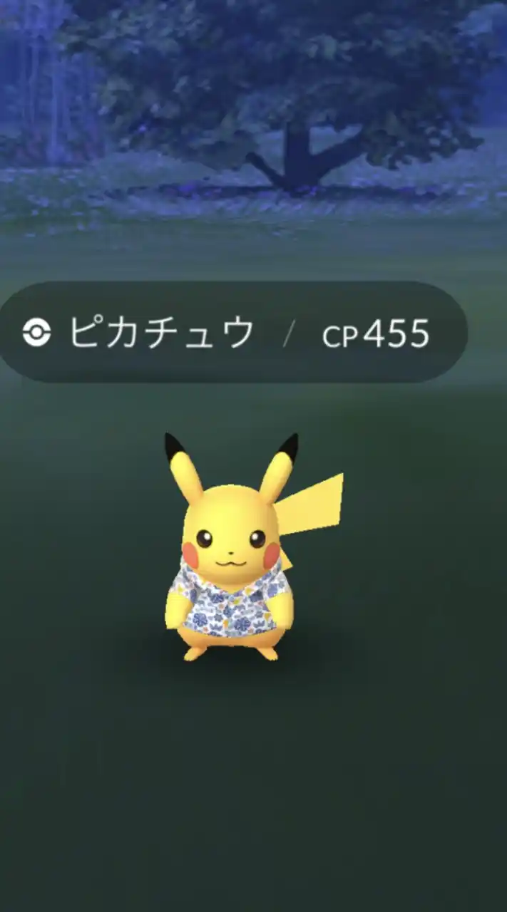 ポケモンGO偽装交換レイド偽装やり方説明