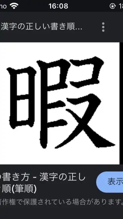 暇人カモーン雑談でもしよ