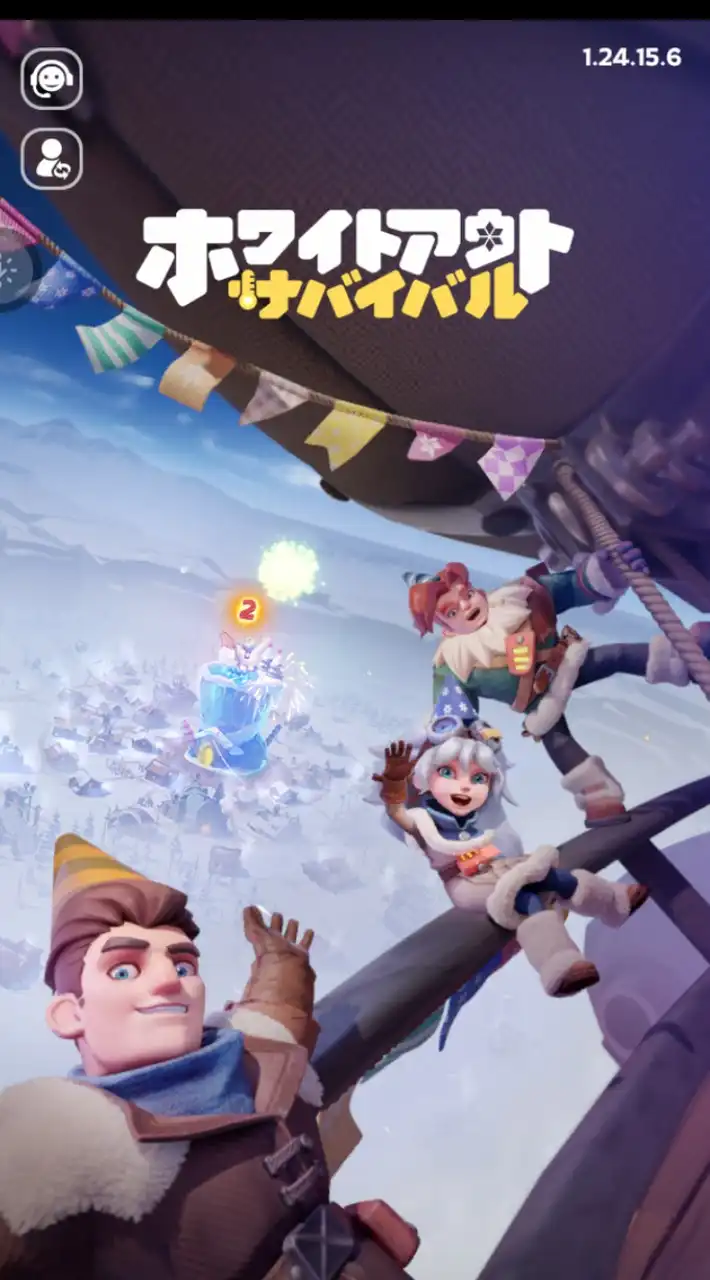 WhiteoutSurvival（ホワイトアウトサバイバル）　世界のサバイバーよ集結せよ
