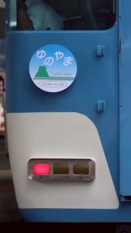 あつまれ 近鉄ファン