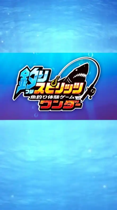 日頃の雑談もok👍釣りスピリッツ好きが集まっている部屋