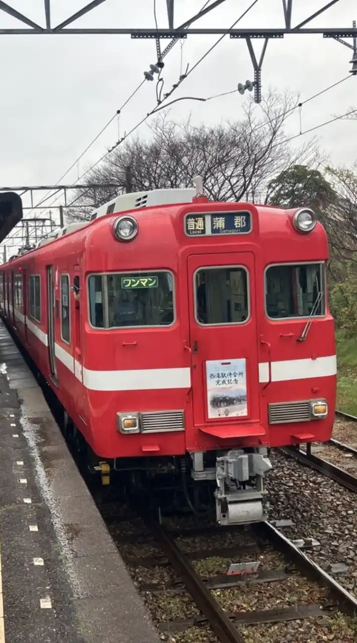 鉄道好きあつまれ！