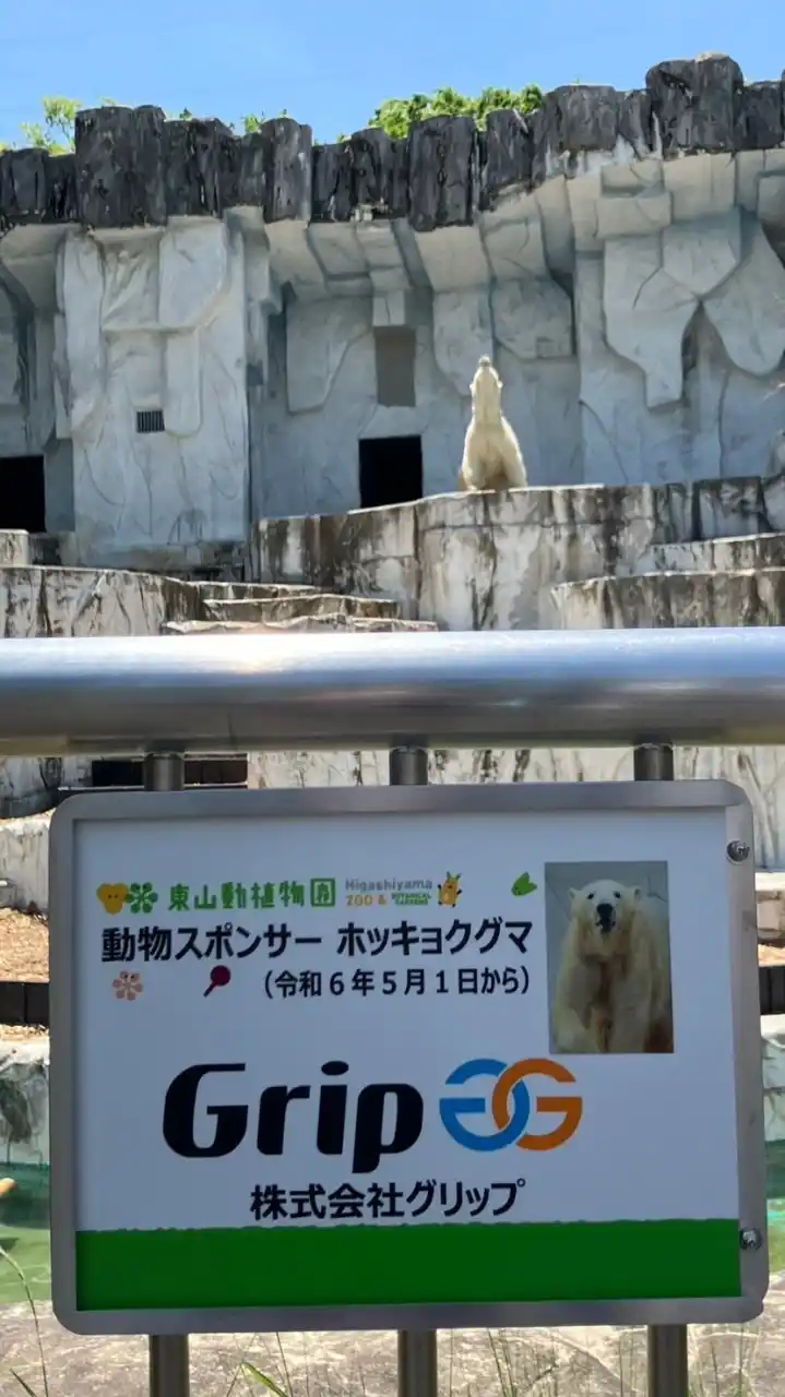 ひだまりの家笠寺