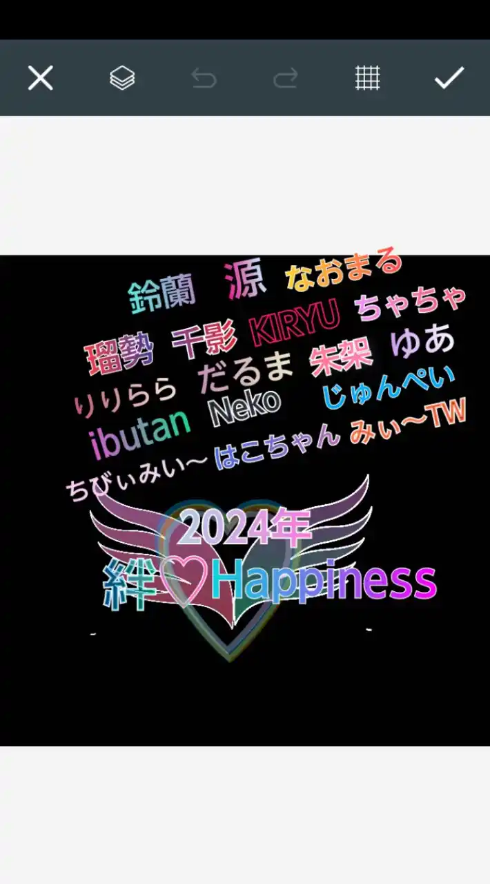 絆♡Happiness