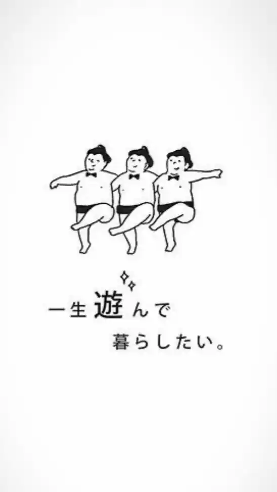 学生限定　雑談　恋バナいろいろはなそー！