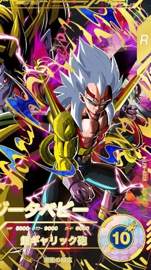 ドラゴンボールヒーローズ　ダイバーズ　オリカ作成部·デッキ雑談