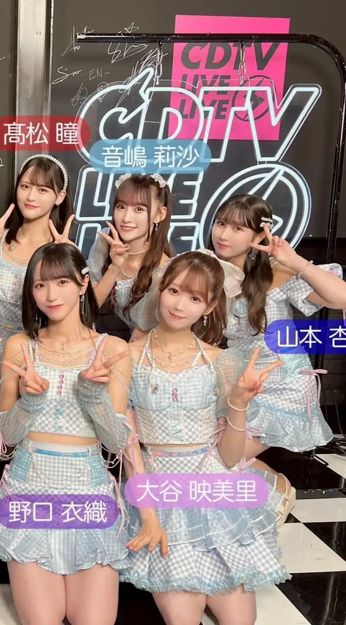 ＝LOVE推しの子集合〜！！