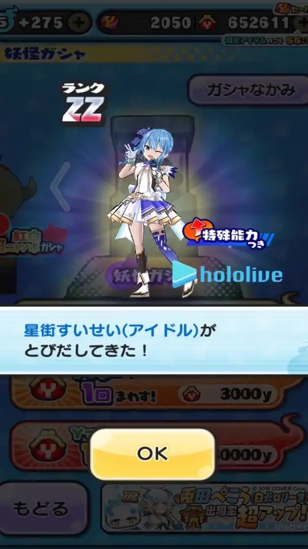 ぷにぷにスコアタなど楽しもうオプ　ぷにぷにのことならなんでもO Kです！