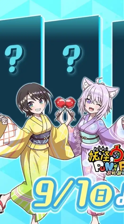 ぷにぷに　ホロライブコラボ助け合い！