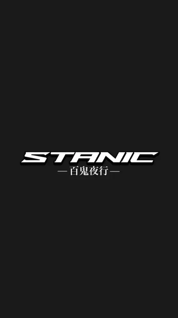 .TEAM STANIC MEMBER.