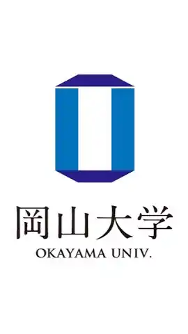 岡山大学志望の高校生部屋🏫