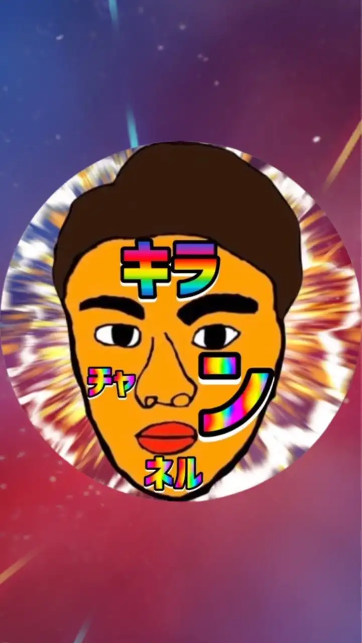 【キラCHANNEL】ツムツムについてなら何でもおっけー。