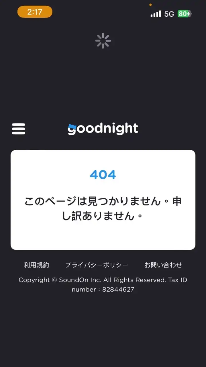 goodnight(配信アプリ)日本サーバー🇯🇵