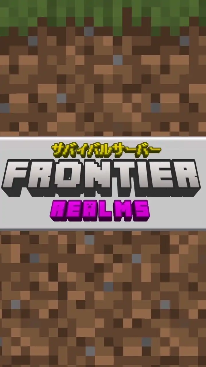 【アドオンが壊れた貯め入れません】FRONTIER