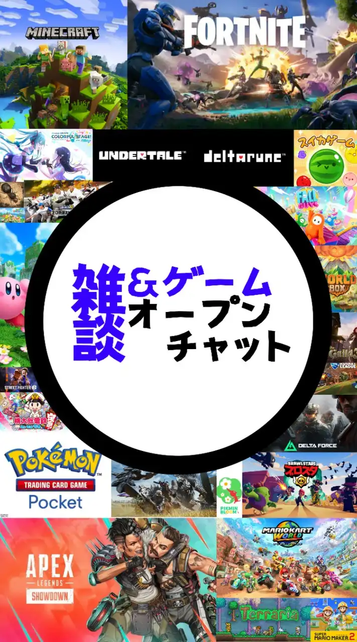 雑談&ゲームオプ★【学生・社会人・その他誰でも歓迎】［1号館］