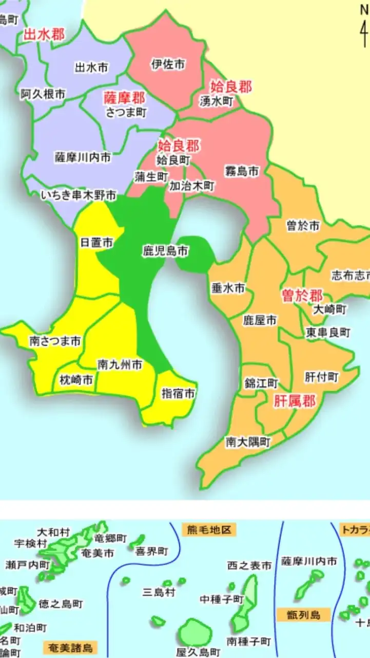 関西在住鹿児島出身